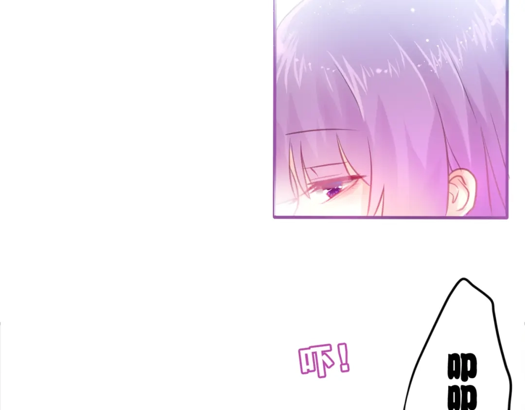 《六月的不期而遇-《六月的不可思议系列》》第2话 他是大明星！？ 第36页