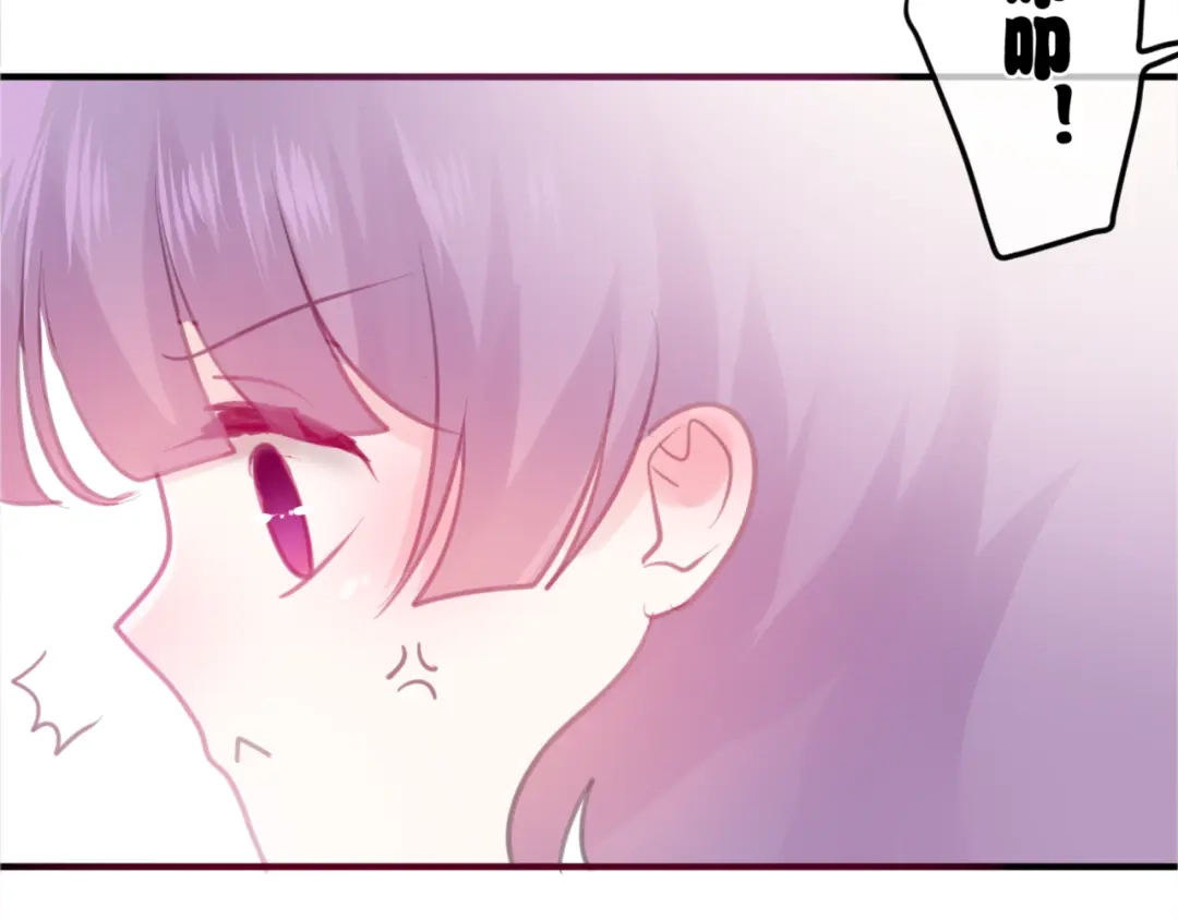 《六月的不期而遇-《六月的不可思议系列》》第2话 他是大明星！？ 第37页