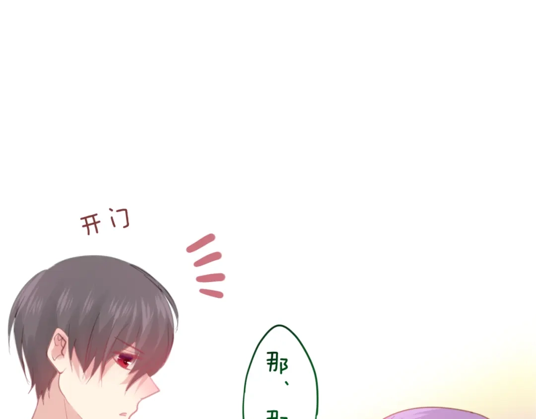 《六月的不期而遇-《六月的不可思议系列》》第2话 他是大明星！？ 第64页