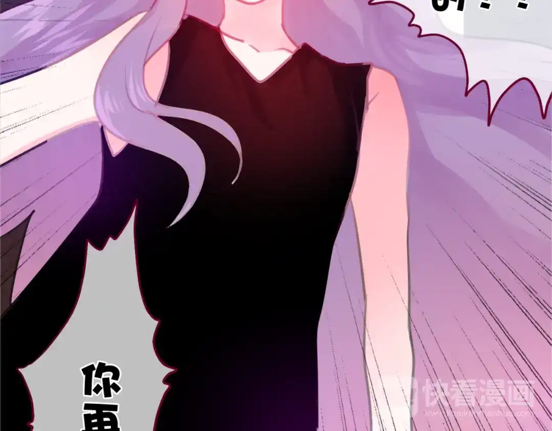 《六月的不期而遇-《六月的不可思议系列》》第2话 他是大明星！？ 第40页