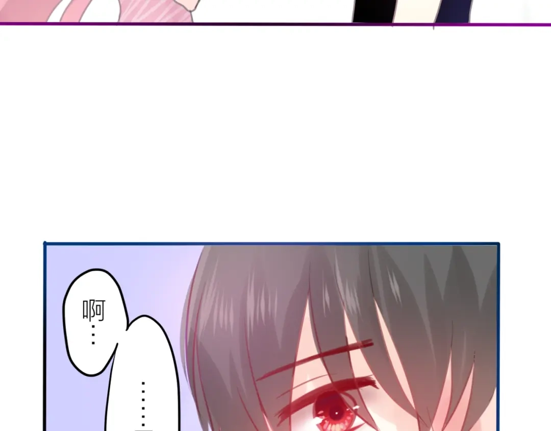 《六月的不期而遇-《六月的不可思议系列》》第2话 他是大明星！？ 第6页