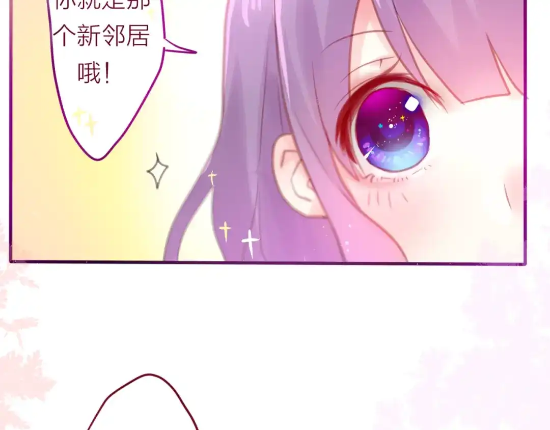 《六月的不期而遇-《六月的不可思议系列》》第2话 他是大明星！？ 第16页