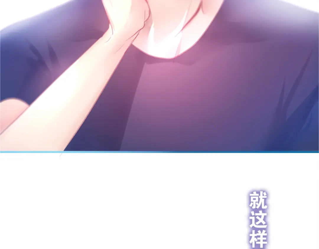 《六月的不期而遇-《六月的不可思议系列》》第2话 他是大明星！？ 第26页