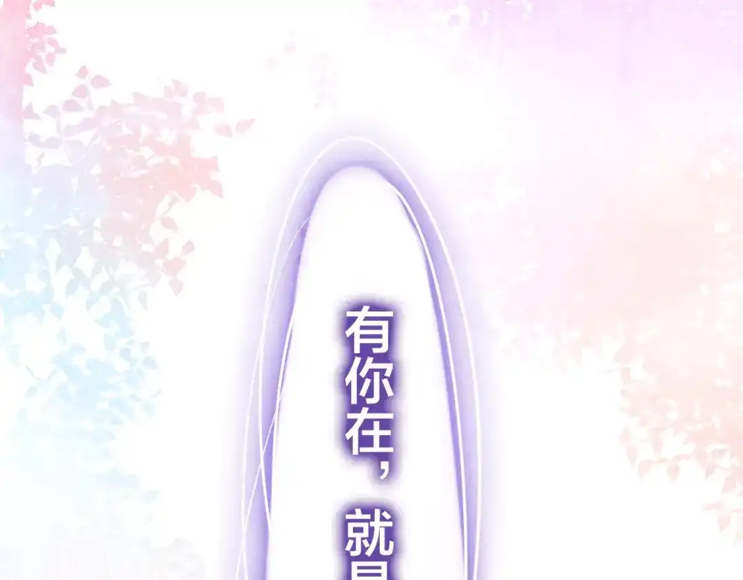 《六月的不期而遇-《六月的不可思议系列》》第26话 我的春天 第28页