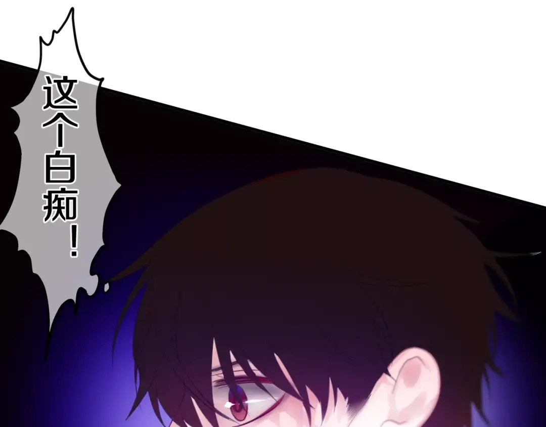 《六月的不期而遇-《六月的不可思议系列》》第26话 我的春天 第62页