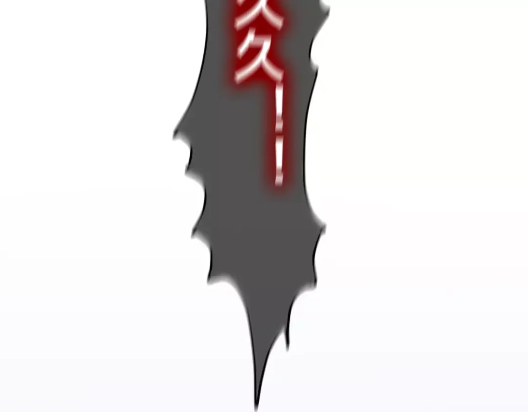 《六月的不期而遇-《六月的不可思议系列》》第26话 我的春天 第74页