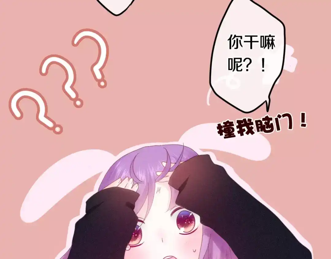 《六月的不期而遇-《六月的不可思议系列》》第26话 我的春天 第10页