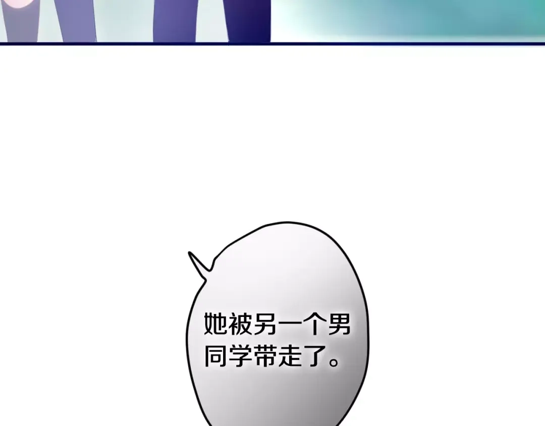 《六月的不期而遇-《六月的不可思议系列》》第26话 我的春天 第85页