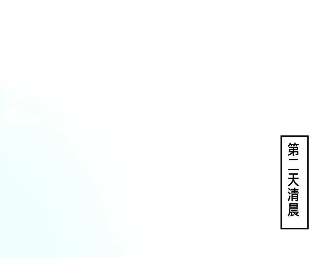 《六月的不期而遇-《六月的不可思议系列》》第26话 我的春天 第30页