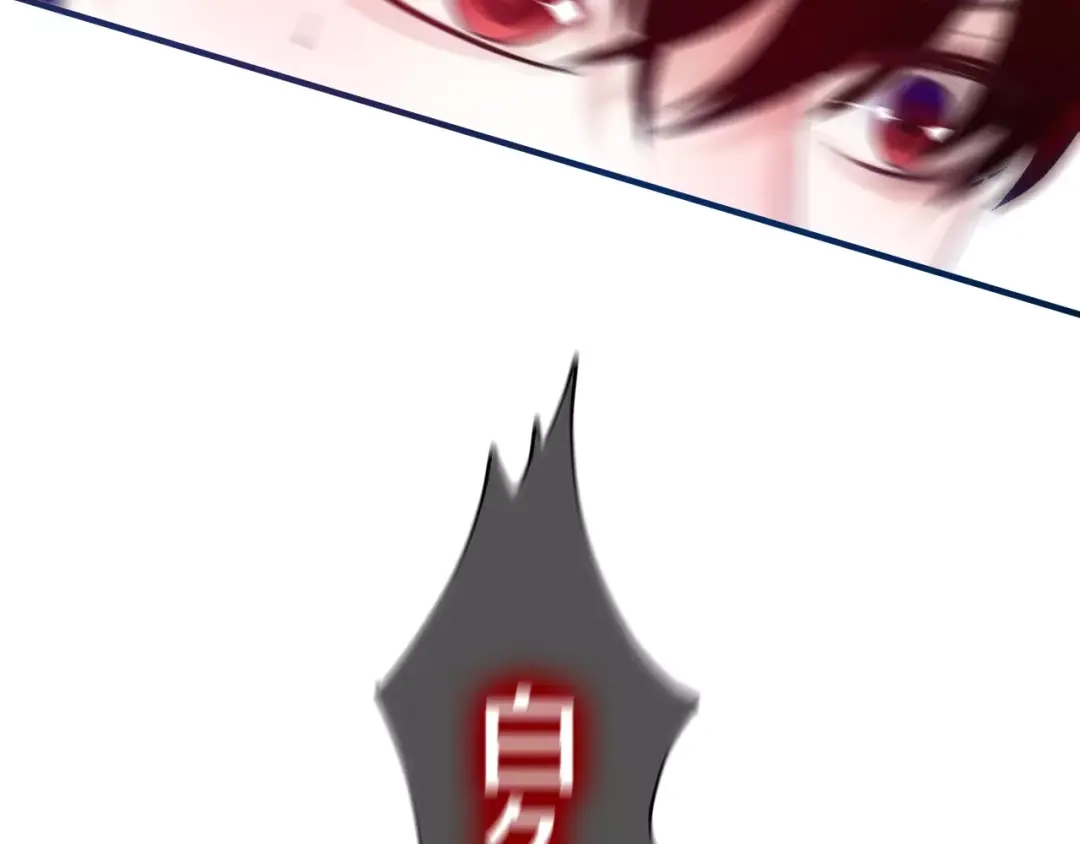 《六月的不期而遇-《六月的不可思议系列》》第26话 我的春天 第73页