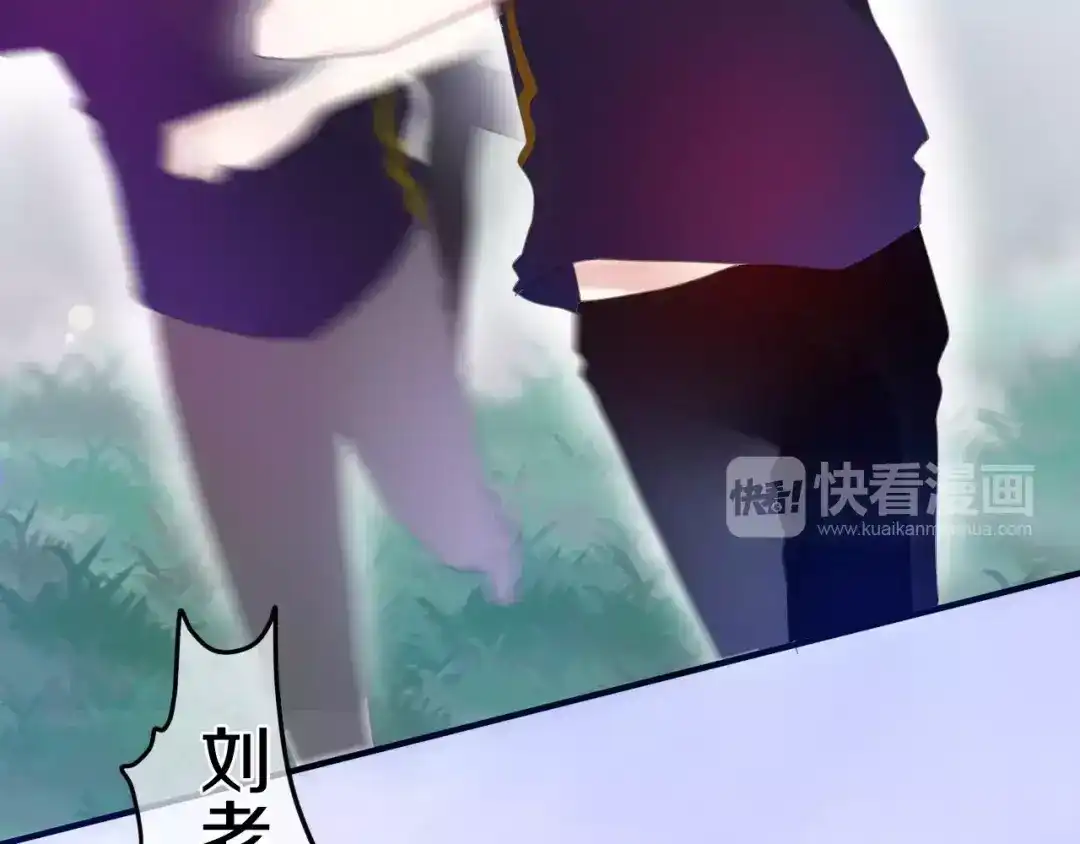 《六月的不期而遇-《六月的不可思议系列》》第26话 我的春天 第78页