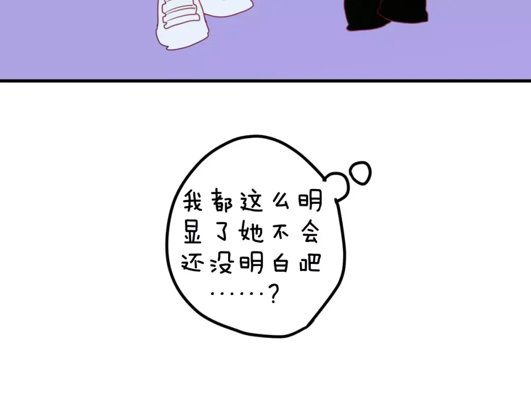 《六月的不期而遇-《六月的不可思议系列》》第26话 我的春天 第17页