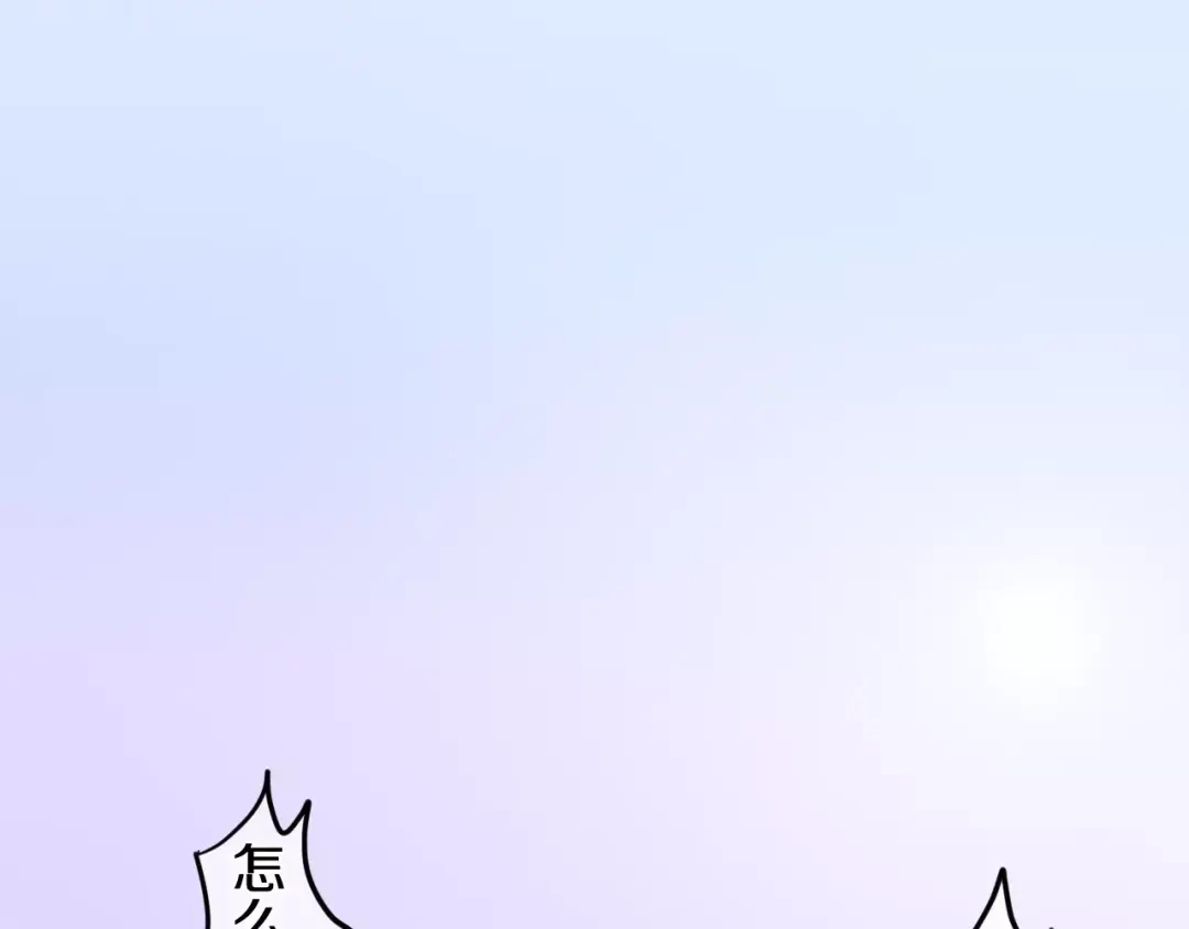 《六月的不期而遇-《六月的不可思议系列》》第26话 我的春天 第76页