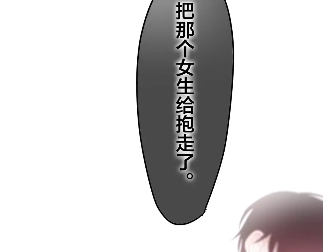 《六月的不期而遇-《六月的不可思议系列》》第26话 我的春天 第87页