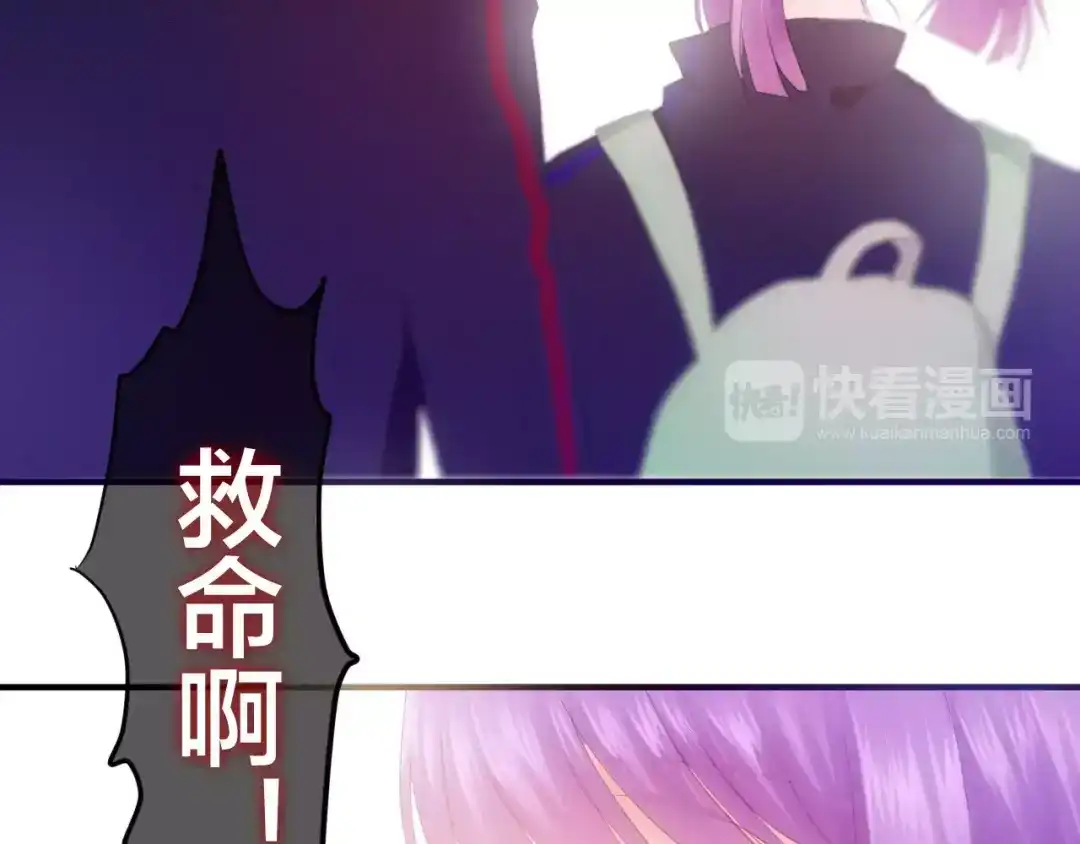 《六月的不期而遇-《六月的不可思议系列》》第26话 我的春天 第55页