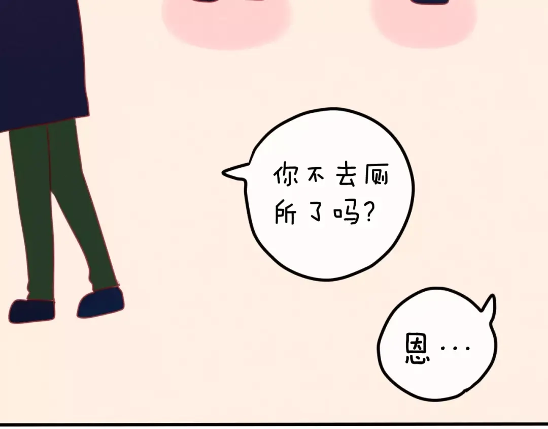 《六月的不期而遇-《六月的不可思议系列》》第26话 我的春天 第41页