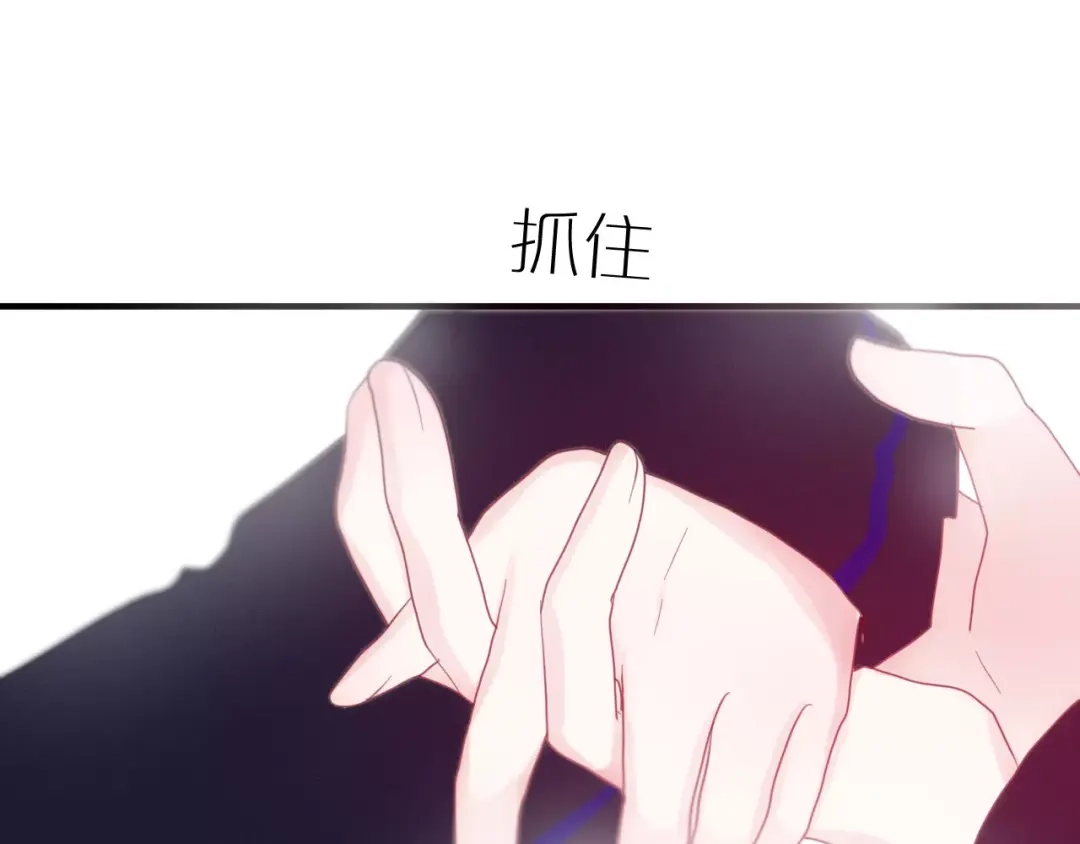 《六月的不期而遇-《六月的不可思议系列》》第26话 我的春天 第18页