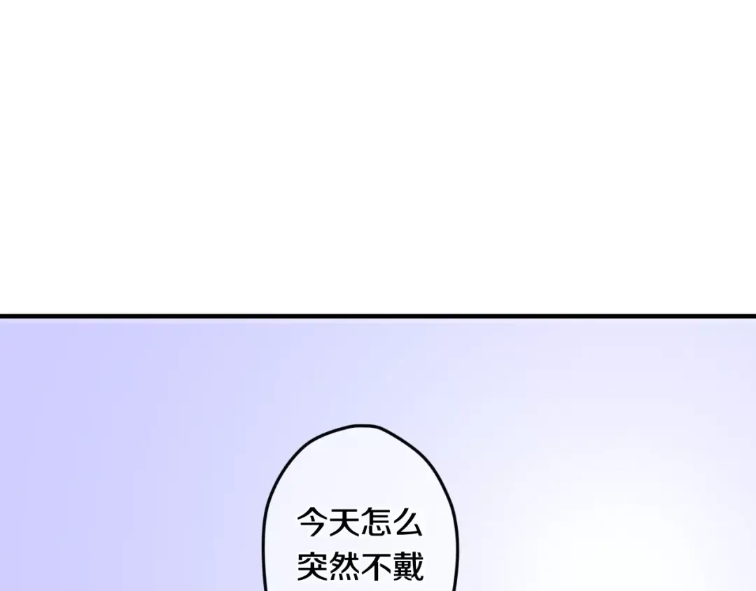 《六月的不期而遇-《六月的不可思议系列》》第26话 我的春天 第43页