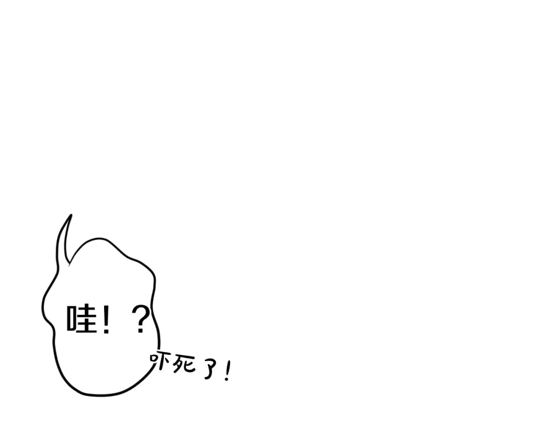 《六月的不期而遇-《六月的不可思议系列》》第26话 我的春天 第24页