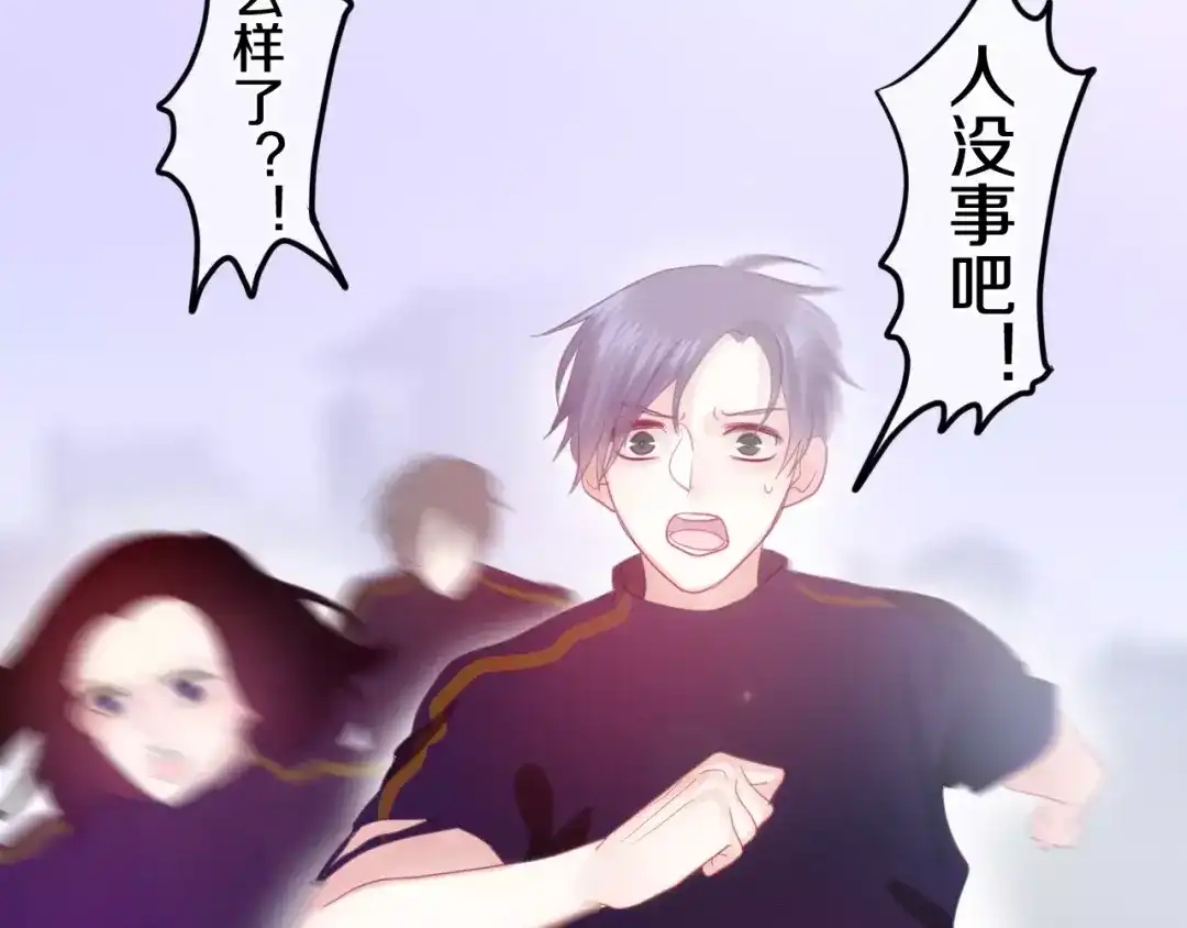 《六月的不期而遇-《六月的不可思议系列》》第26话 我的春天 第77页