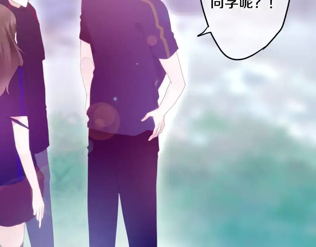 《六月的不期而遇-《六月的不可思议系列》》第26话 我的春天 第84页