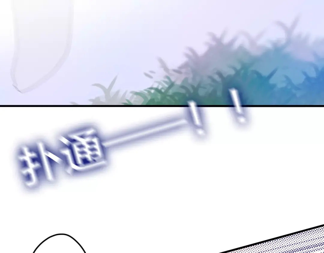 《六月的不期而遇-《六月的不可思议系列》》第26话 我的春天 第69页
