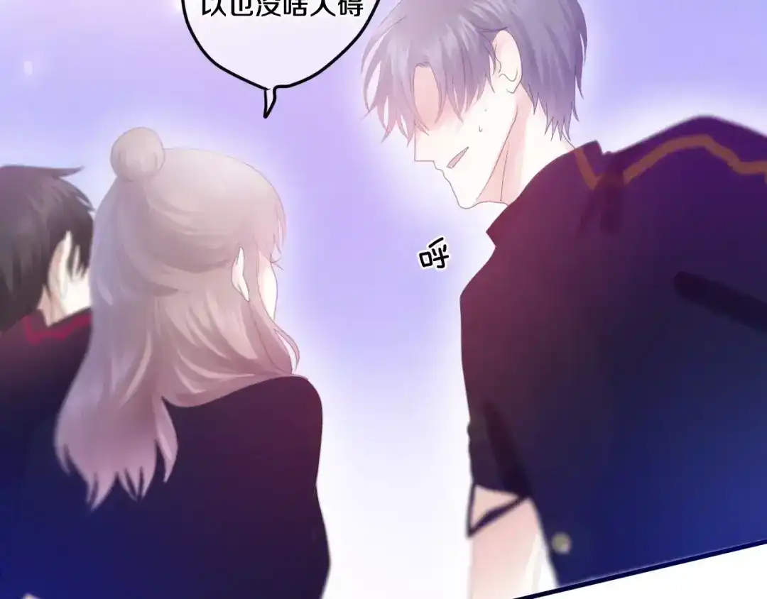 《六月的不期而遇-《六月的不可思议系列》》第26话 我的春天 第80页
