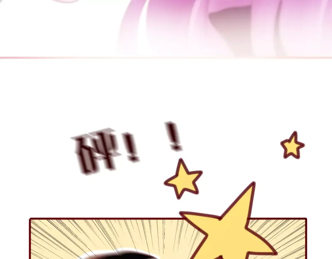 《六月的不期而遇-《六月的不可思议系列》》第26话 我的春天 第8页