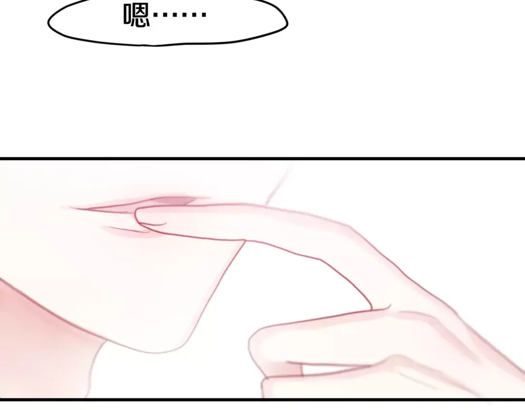 《六月的不期而遇-《六月的不可思议系列》》第26话 我的春天 第51页