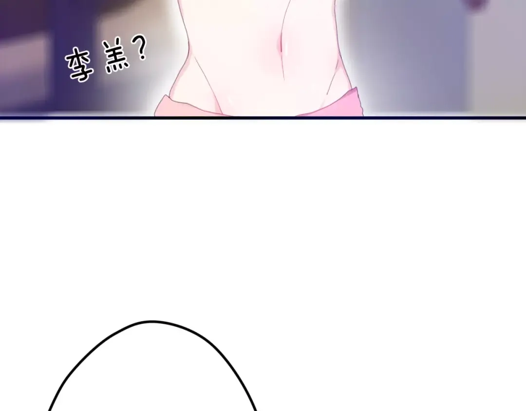 《六月的不期而遇-《六月的不可思议系列》》第27话 女生宿舍 第64页