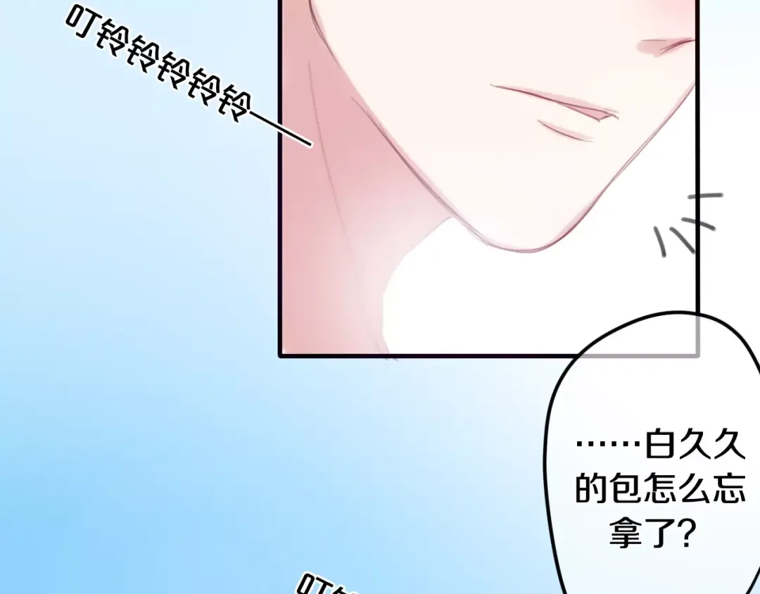 《六月的不期而遇-《六月的不可思议系列》》第27话 女生宿舍 第48页