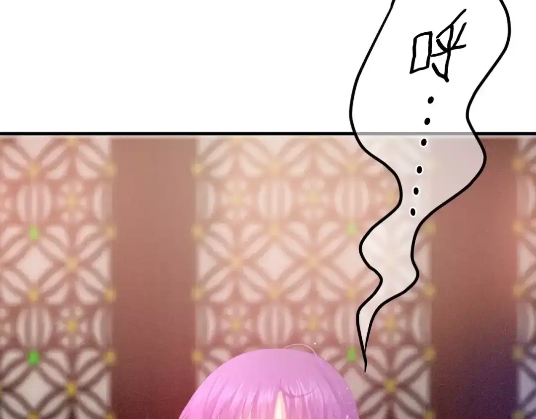 《六月的不期而遇-《六月的不可思议系列》》第27话 女生宿舍 第88页