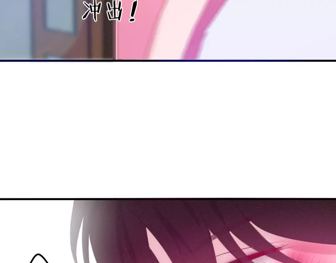 《六月的不期而遇-《六月的不可思议系列》》第27话 女生宿舍 第67页