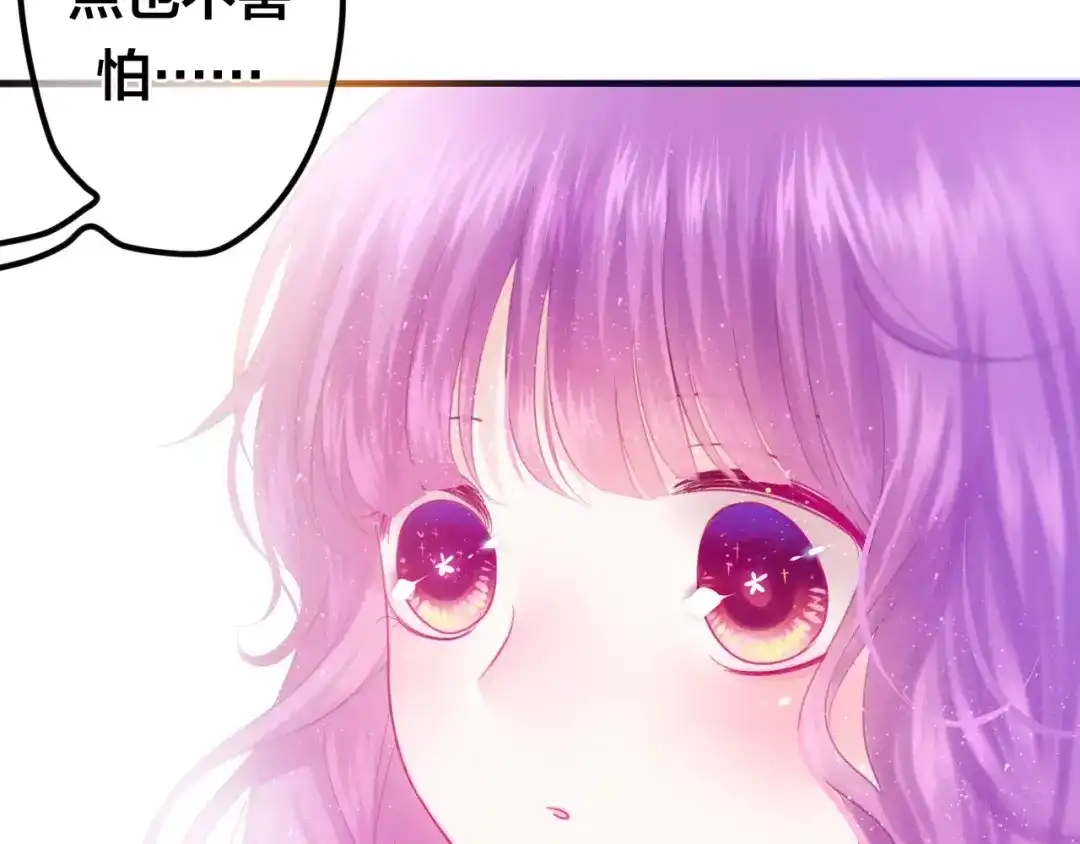 《六月的不期而遇-《六月的不可思议系列》》第27话 女生宿舍 第94页