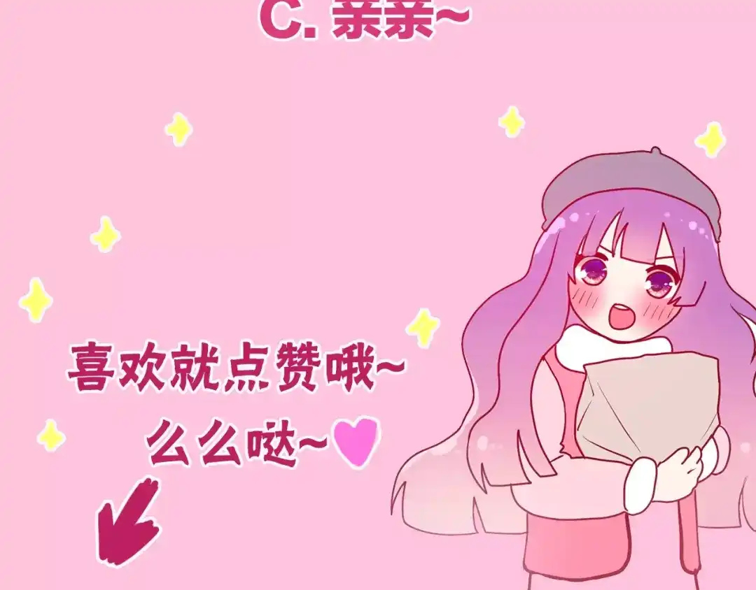 《六月的不期而遇-《六月的不可思议系列》》第27话 女生宿舍 第104页