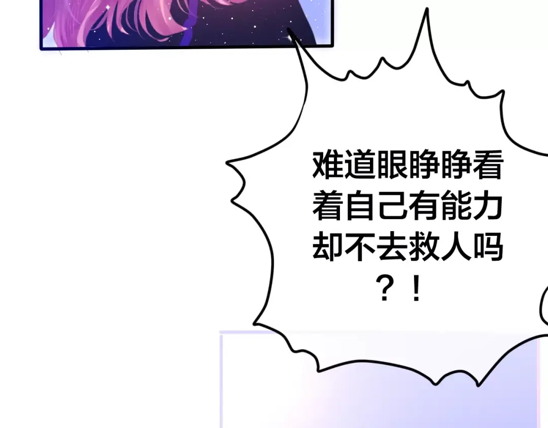 《六月的不期而遇-《六月的不可思议系列》》第27话 女生宿舍 第11页