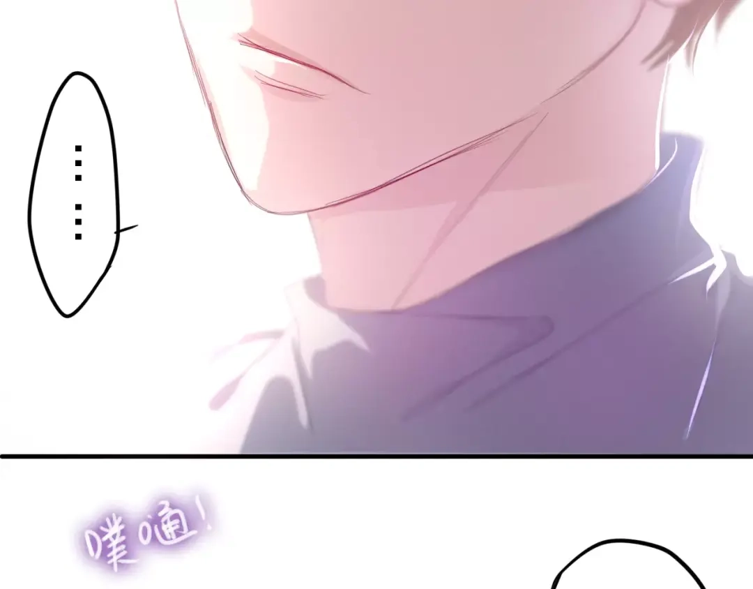 《六月的不期而遇-《六月的不可思议系列》》第27话 女生宿舍 第87页