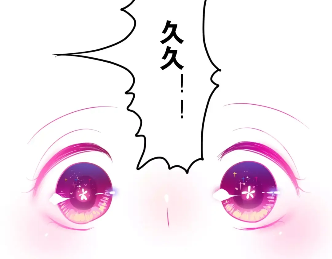 《六月的不期而遇-《六月的不可思议系列》》第27话 女生宿舍 第73页