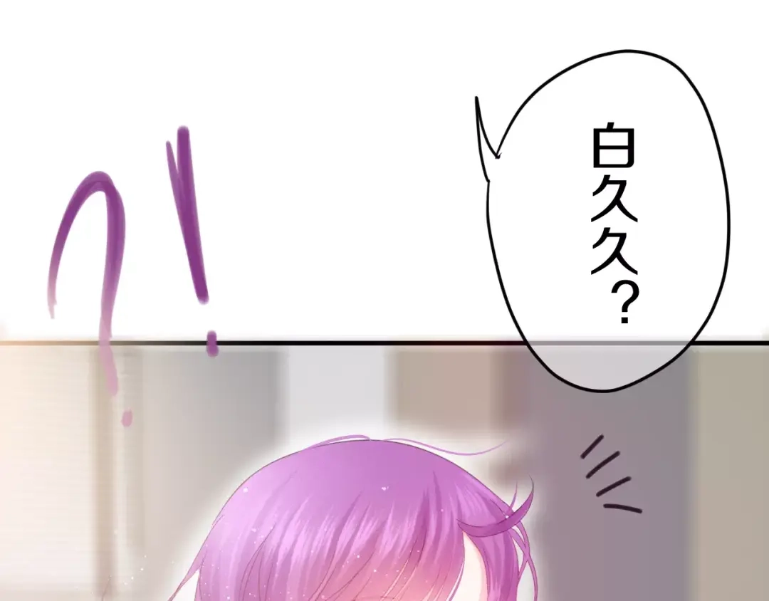 《六月的不期而遇-《六月的不可思议系列》》第27话 女生宿舍 第62页