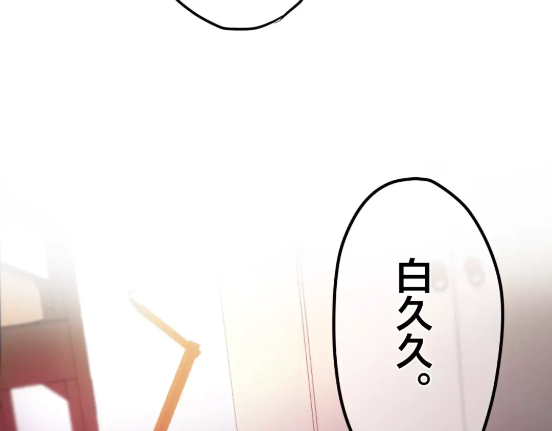 《六月的不期而遇-《六月的不可思议系列》》第27话 女生宿舍 第92页