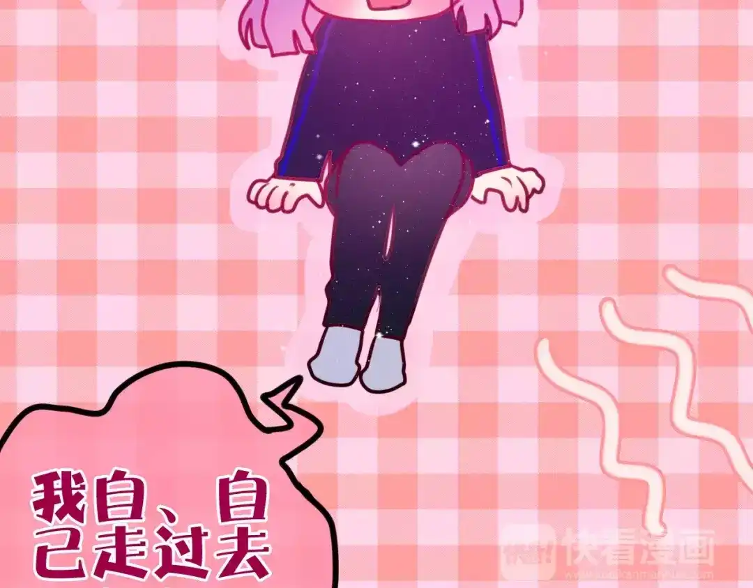 《六月的不期而遇-《六月的不可思议系列》》第27话 女生宿舍 第16页