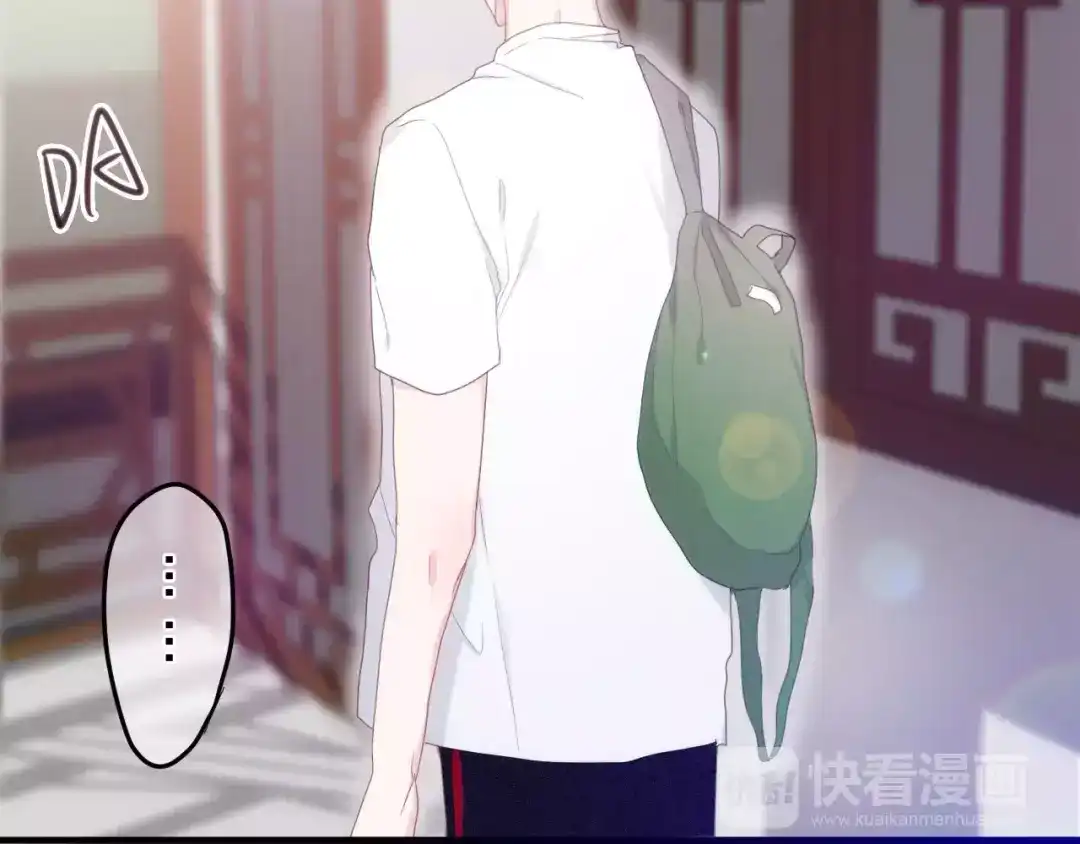 《六月的不期而遇-《六月的不可思议系列》》第27话 女生宿舍 第61页