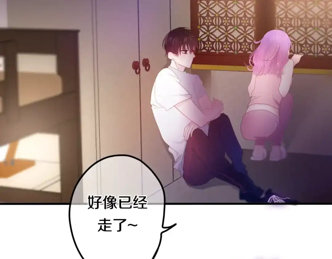 《六月的不期而遇-《六月的不可思议系列》》第27话 女生宿舍 第85页