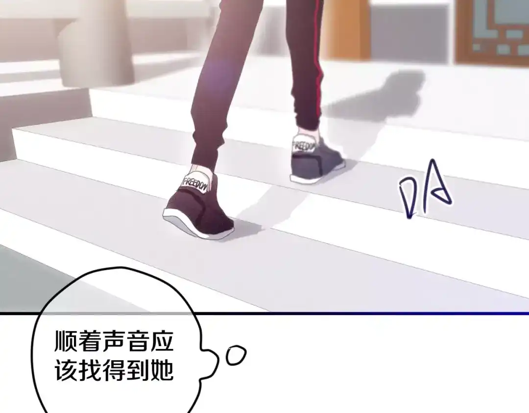 《六月的不期而遇-《六月的不可思议系列》》第27话 女生宿舍 第59页