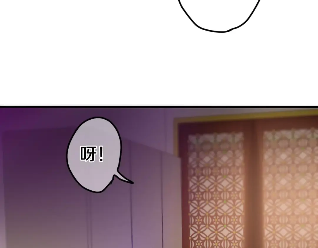 《六月的不期而遇-《六月的不可思议系列》》第27话 女生宿舍 第84页