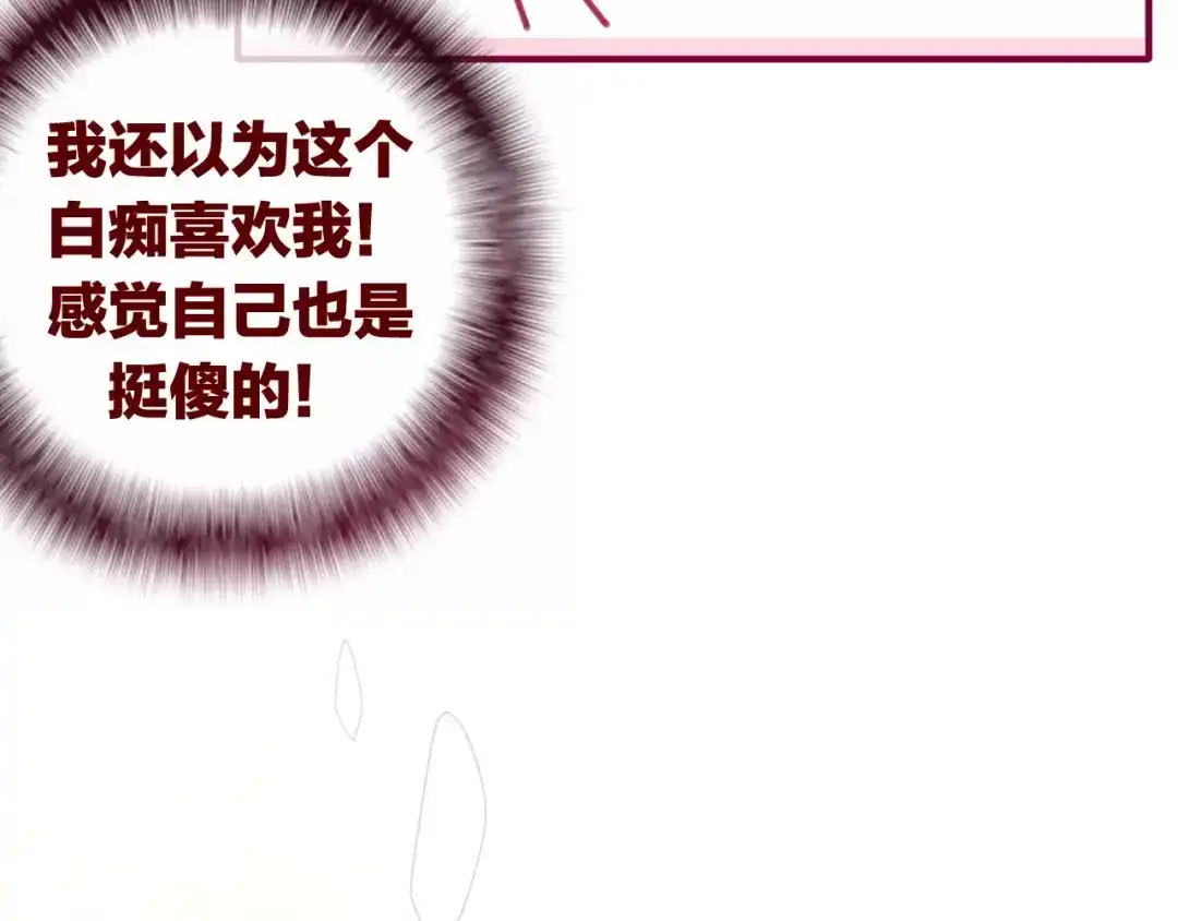 《六月的不期而遇-《六月的不可思议系列》》第27话 女生宿舍 第30页