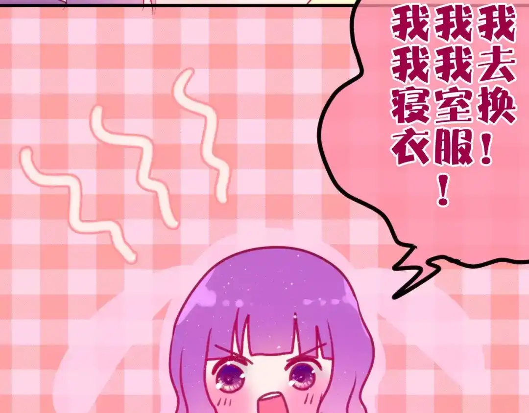 《六月的不期而遇-《六月的不可思议系列》》第27话 女生宿舍 第15页