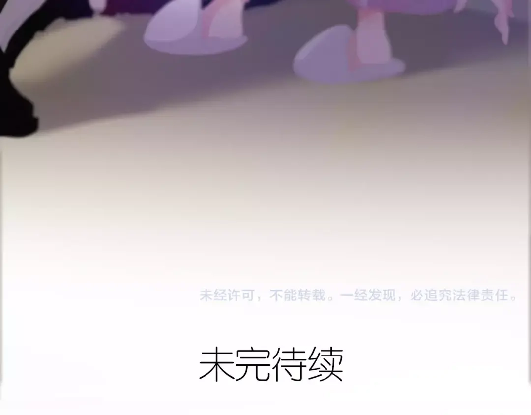 《六月的不期而遇-《六月的不可思议系列》》第27话 女生宿舍 第99页