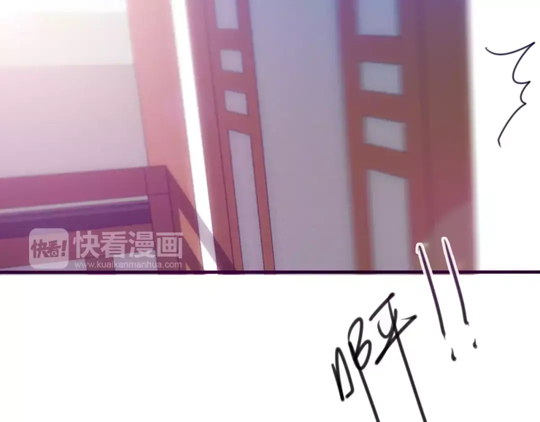 《六月的不期而遇-《六月的不可思议系列》》第27话 女生宿舍 第79页