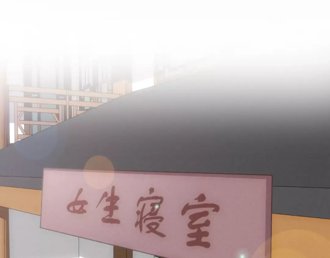 《六月的不期而遇-《六月的不可思议系列》》第27话 女生宿舍 第51页